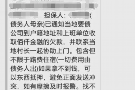 围场企业清欠服务