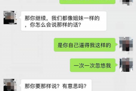 围场企业清欠服务